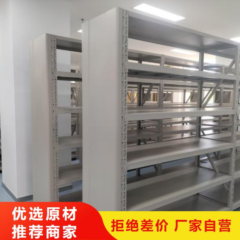 原装现货【桦平】档案室资料密集架