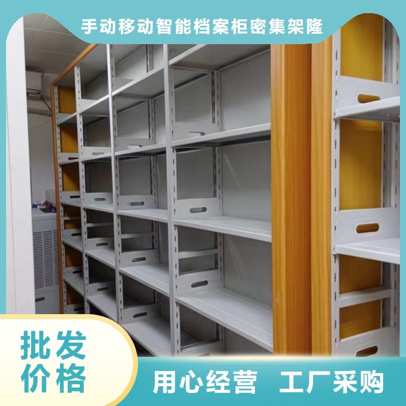圖書室智能密集柜-圖書室智能密集柜現(xiàn)貨
