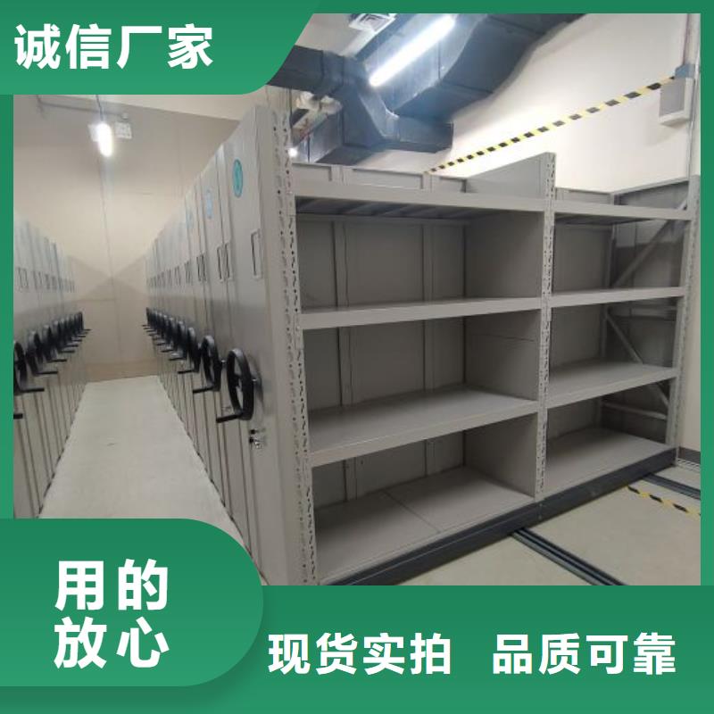 定制多少錢(qián)【樺平】保亭縣活動(dòng)密集架
