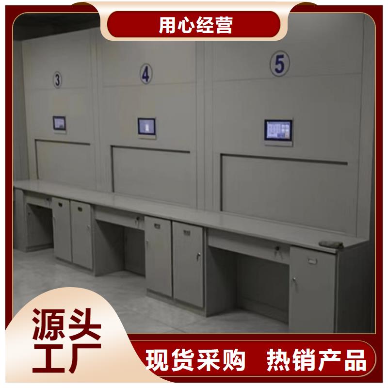 現(xiàn)狀和發(fā)展趨勢(shì)預(yù)測(cè)【樺平】手電動(dòng)智能密集架