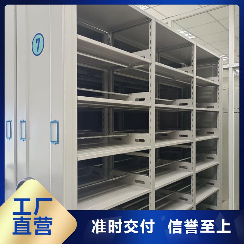 生產(chǎn)地【樺平】密集架圖書柜
