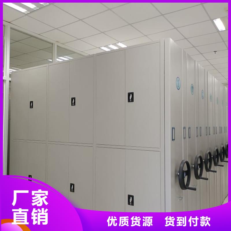 生產(chǎn)地【樺平】密集架圖書柜