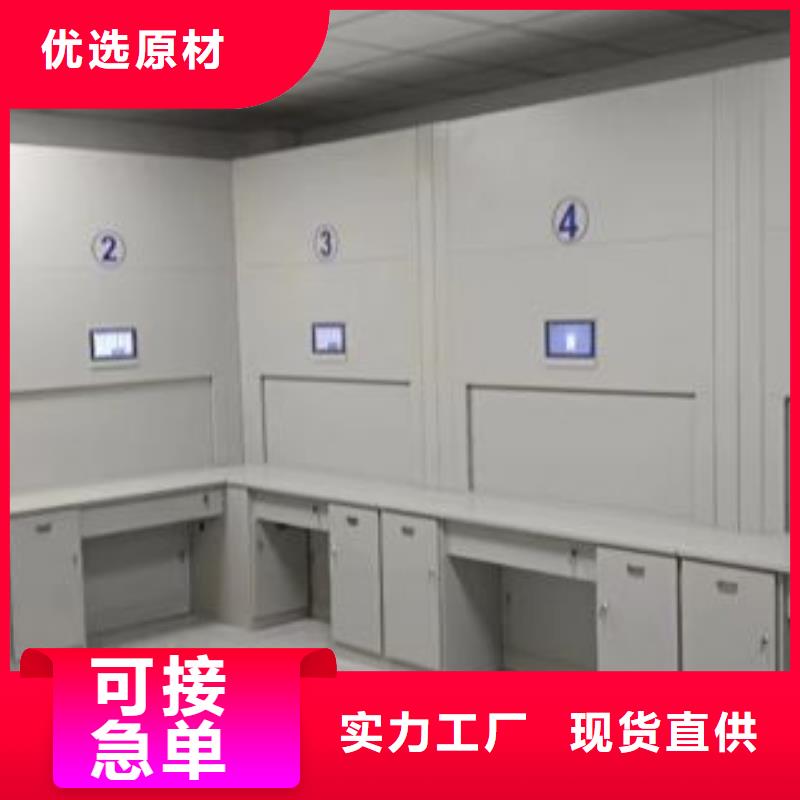 廠家現(xiàn)貨供應【樺平】資料檔案室密集架