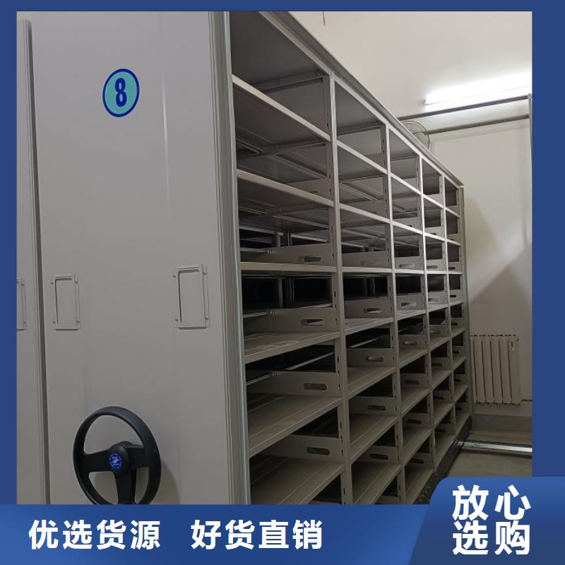 有現(xiàn)貨的密集型檔案移動(dòng)柜廠家
