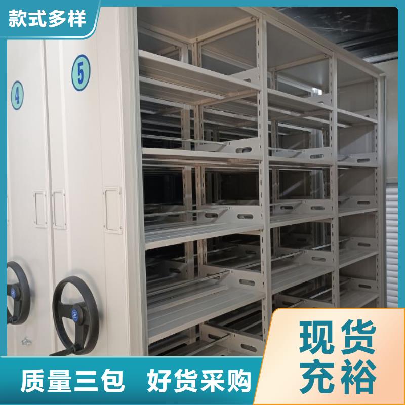歡迎咨詢【樺平】檔案移動密集架