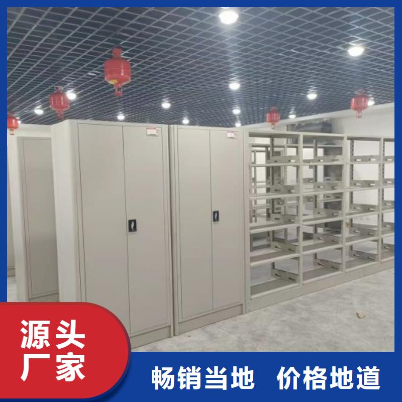 圖書室智能密集柜-圖書室智能密集柜現(xiàn)貨