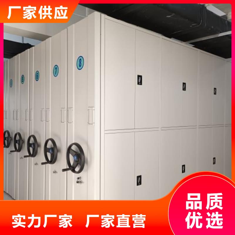 廠家分享給經(jīng)銷商的發(fā)展之道【樺平】檔案資料庫密集柜