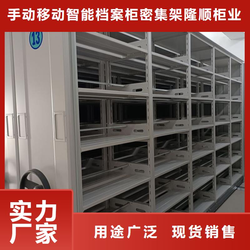优质供应【桦平】档案资料密集柜