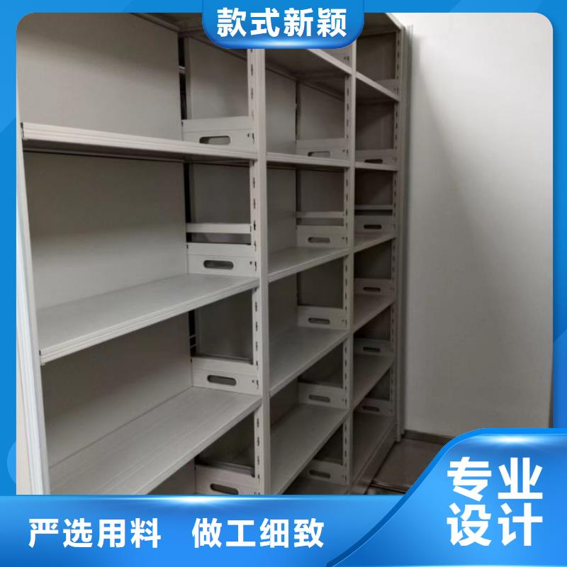 上門安裝【樺平】密集檔案柜