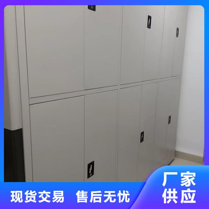 原装现货【桦平】档案室资料密集架