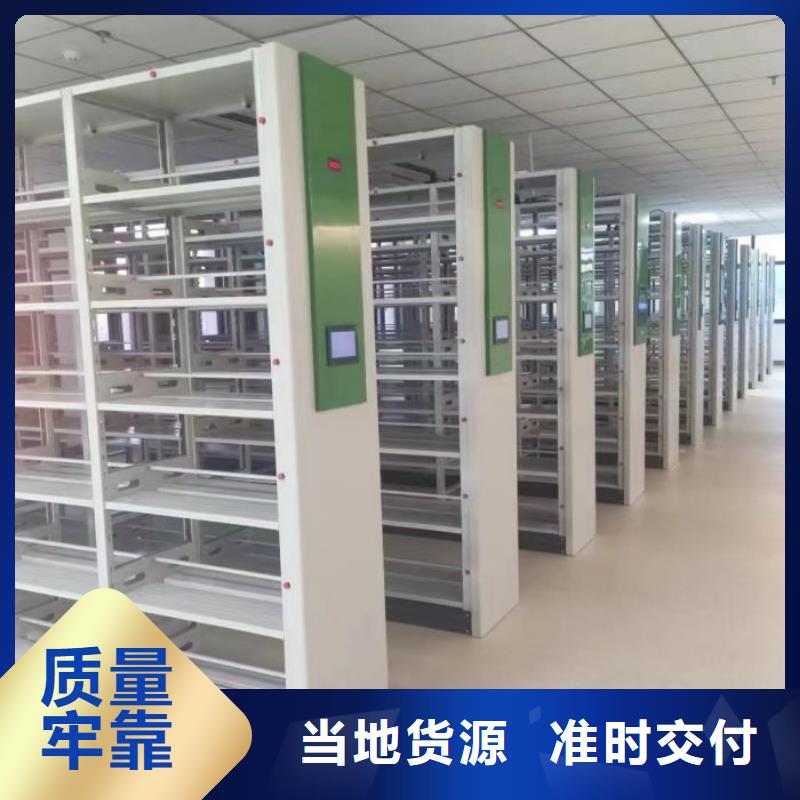 圖書室智能密集柜-圖書室智能密集柜現(xiàn)貨