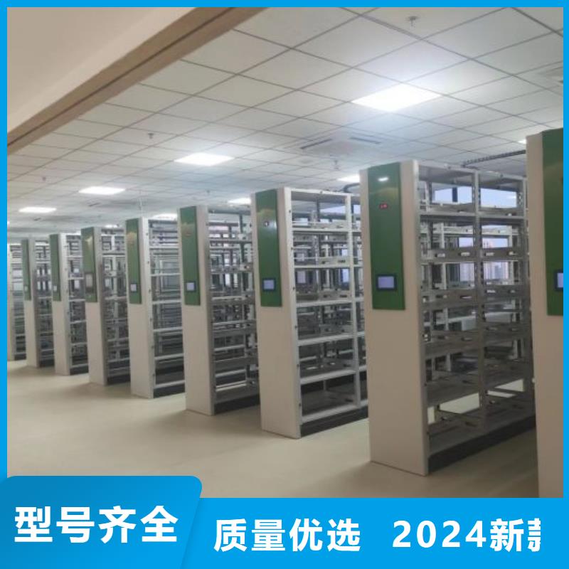 免费安装【桦平】密集柜