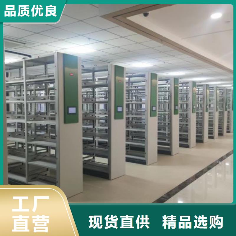 上門安裝【樺平】密集檔案柜