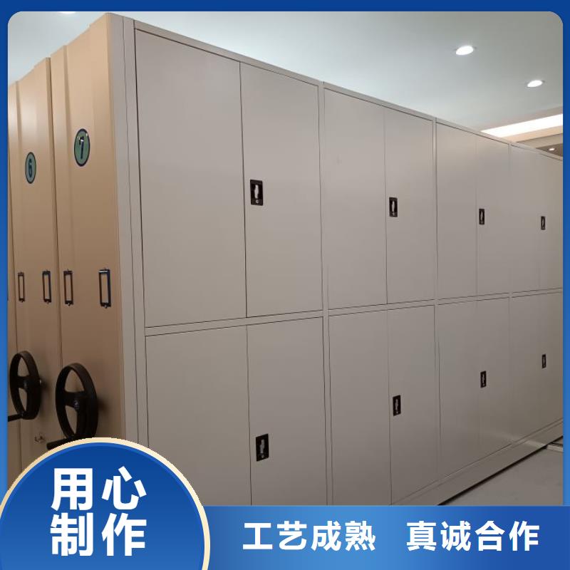 檔案架密集_服務(wù)優(yōu)質(zhì)