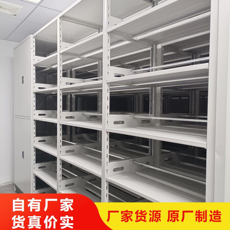 有現(xiàn)貨的密集型檔案移動(dòng)柜廠家