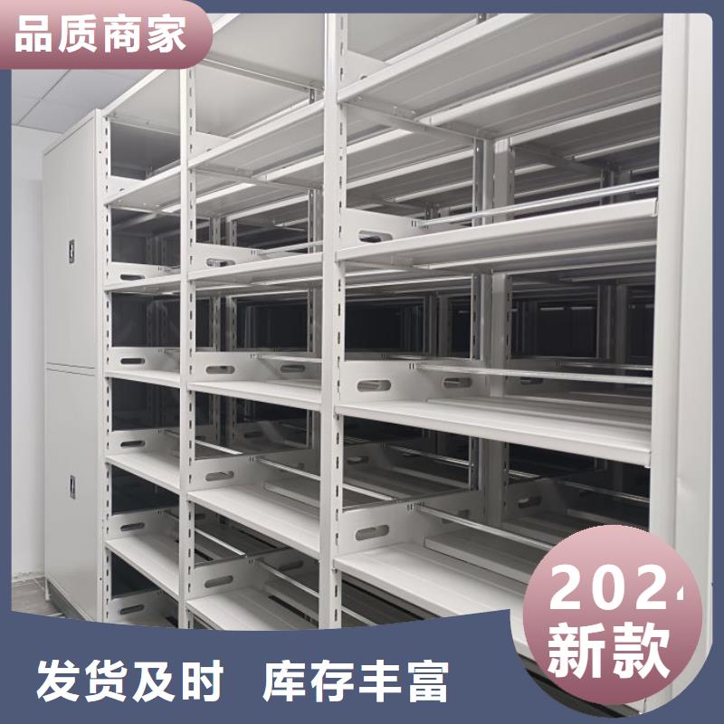 優(yōu)質(zhì)供應(yīng)【樺平】檔案資料密集柜
