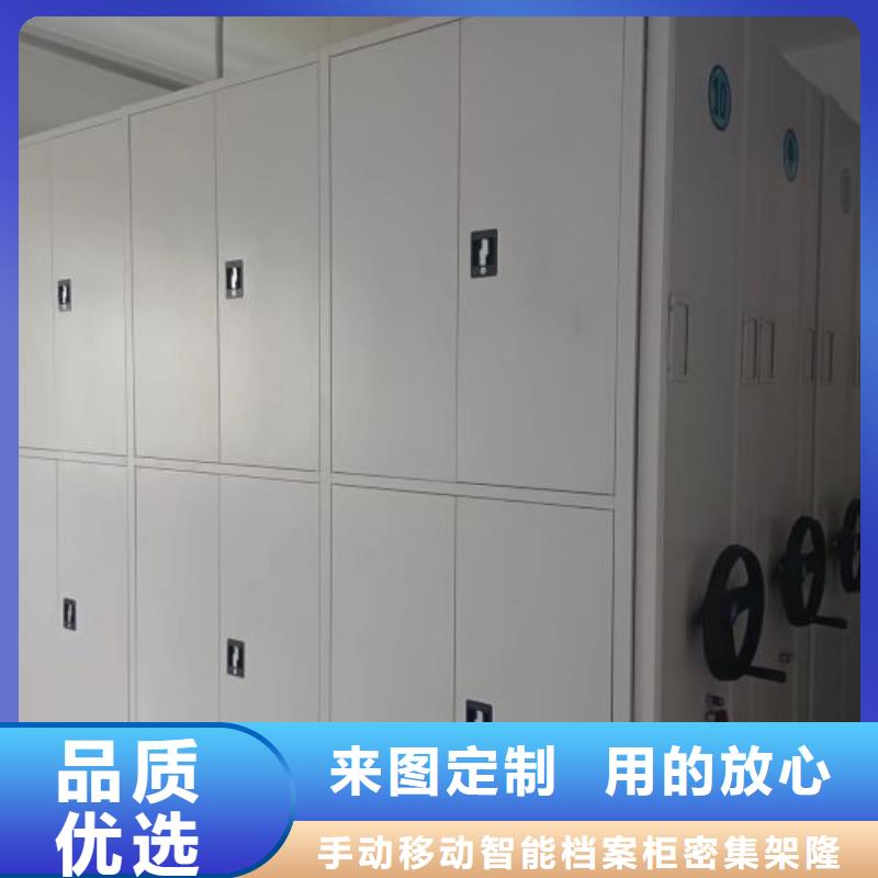 批发摇把式档案密集柜的厂家