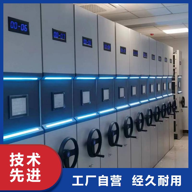 行業(yè)的發(fā)展現(xiàn)狀及方案【樺平】檔案盒密集柜