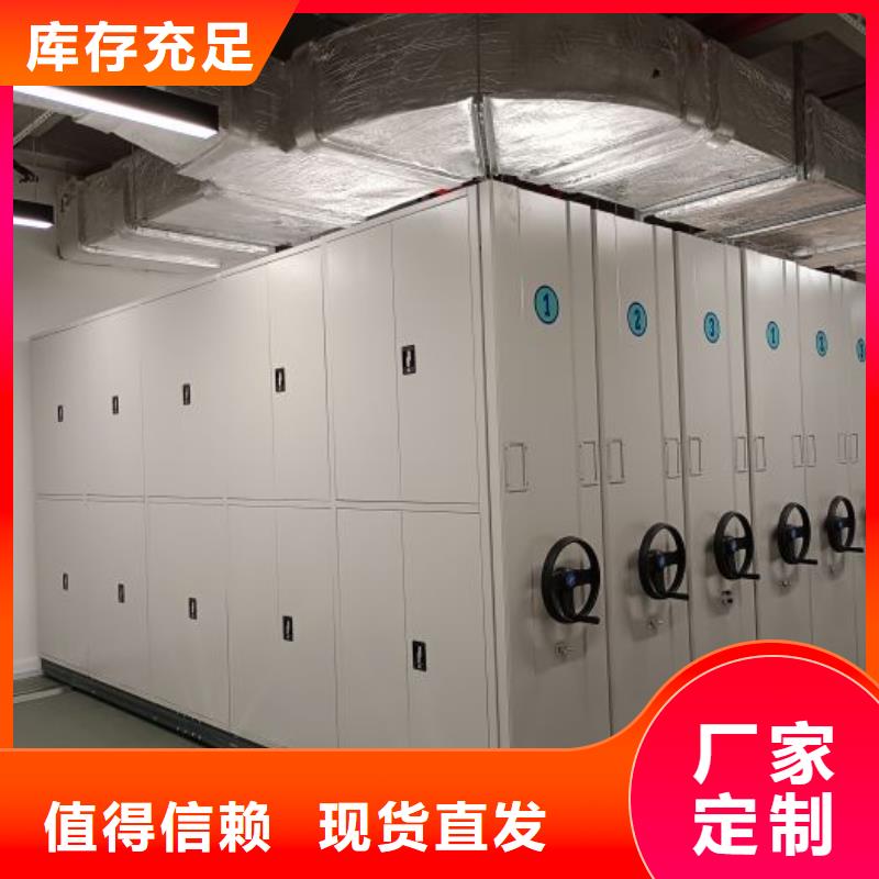 密集柜2_图书室智能密集柜产地厂家直销