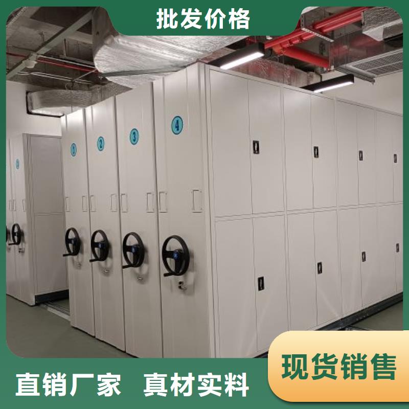 海量直銷【樺平】密集式移動檔案柜