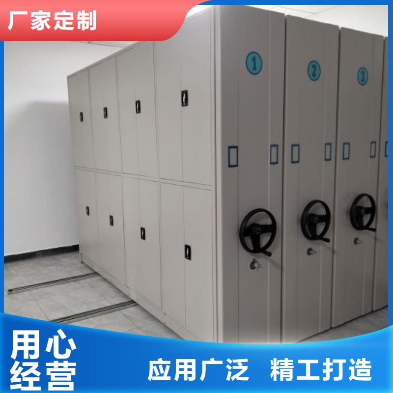 銷售密集型檔案資料柜