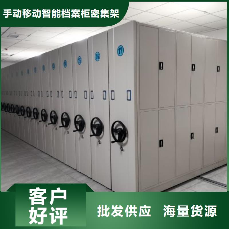 行業(yè)的發(fā)展現(xiàn)狀及方案【樺平】檔案盒密集柜