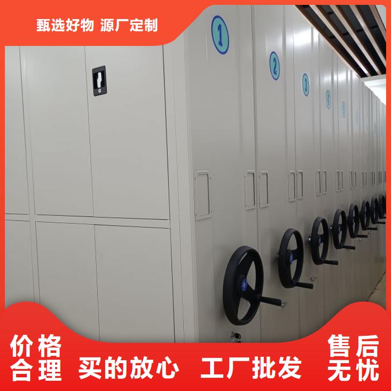行業(yè)的發(fā)展現(xiàn)狀及方案【樺平】檔案盒密集柜