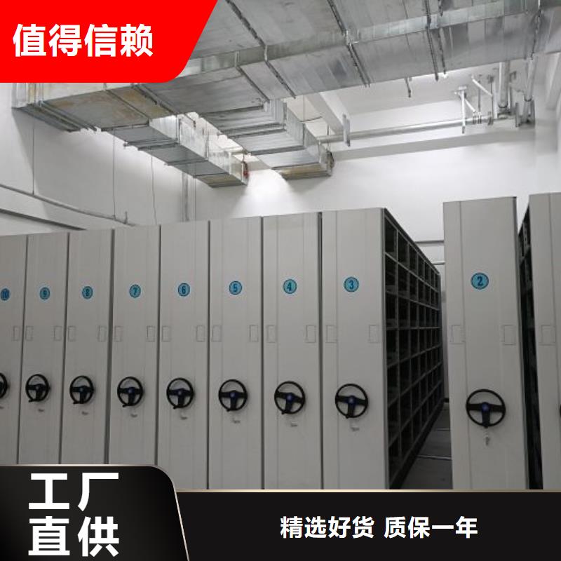 #檔案庫密集柜#歡迎來電咨詢