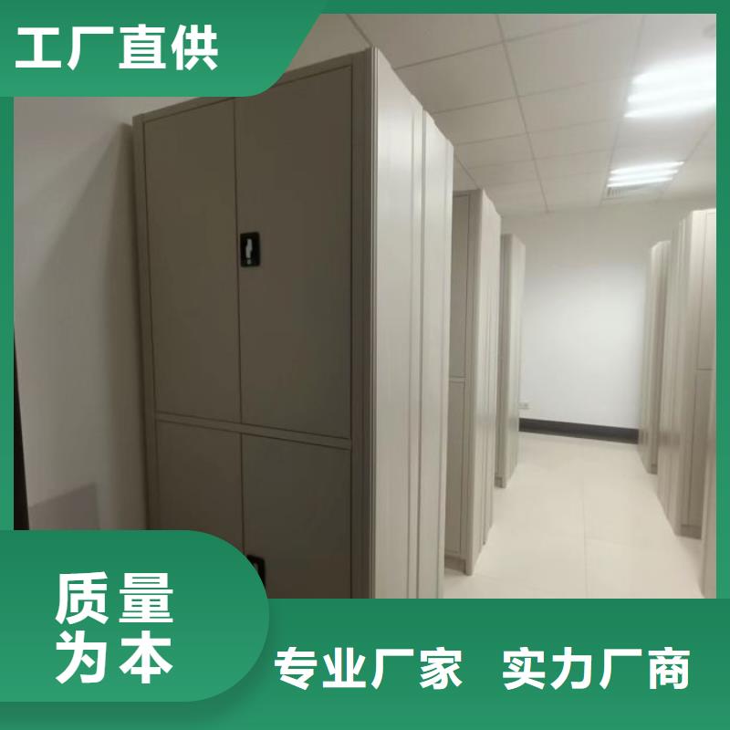 上門安裝【樺平】智能檔案柜