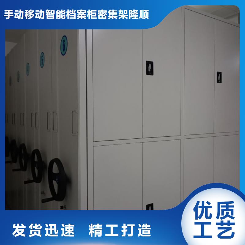 海量直銷【樺平】密集式移動檔案柜