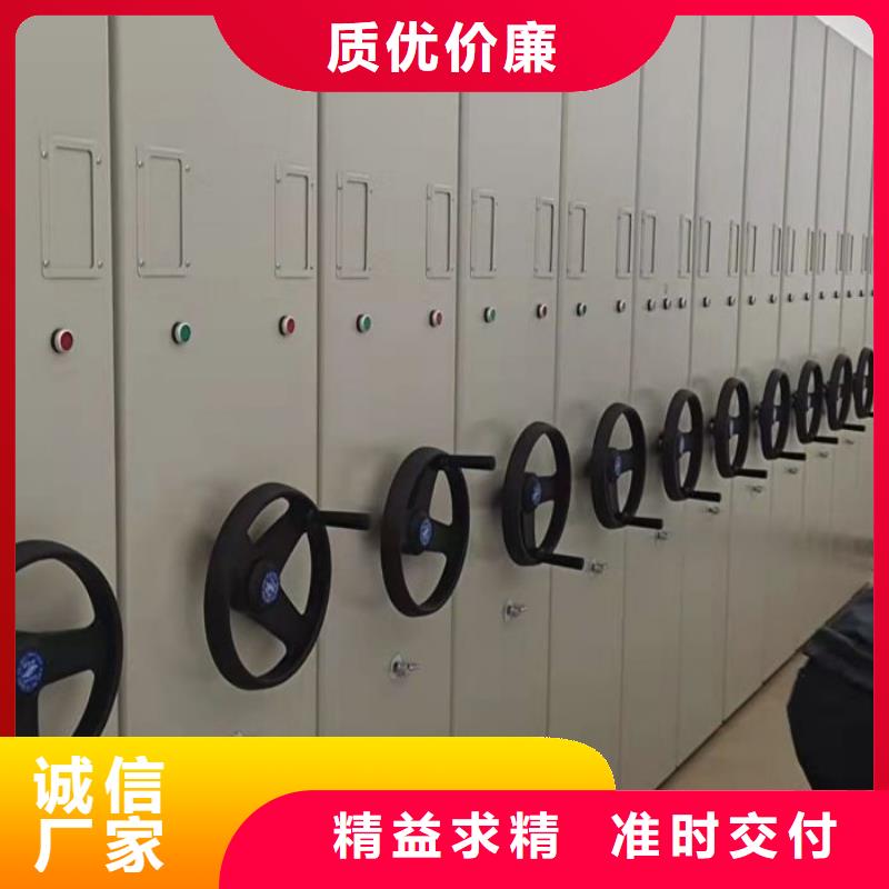 免费安装【桦平】密集柜