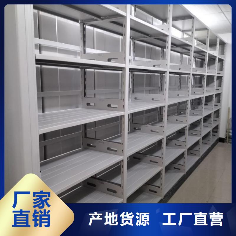 優(yōu)選鋼制密集柜