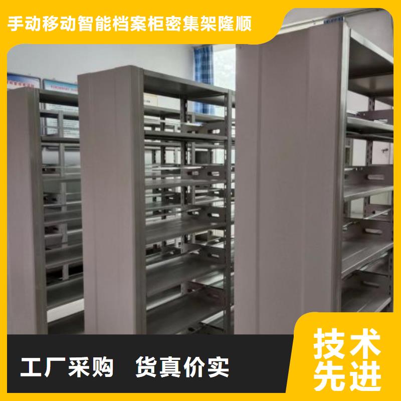 廠家現(xiàn)貨供應【樺平】資料檔案室密集架