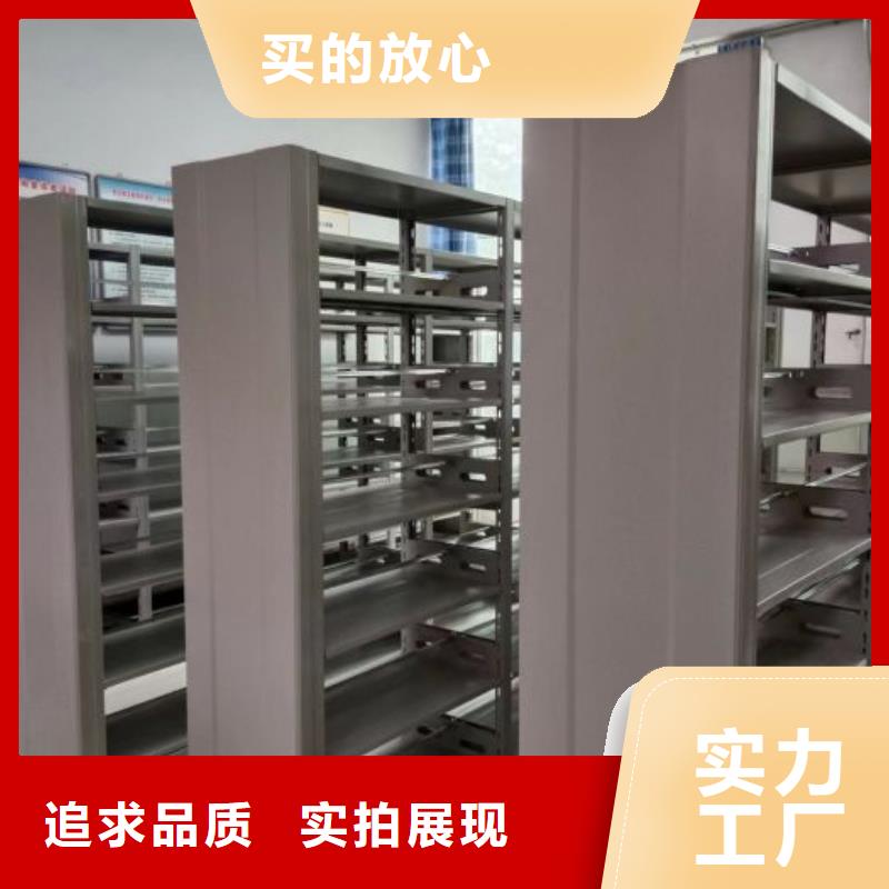 #檔案庫(kù)密集柜#歡迎來(lái)電咨詢