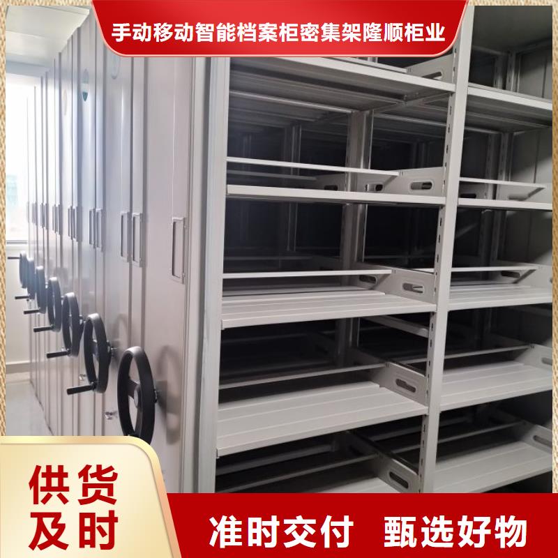 批发摇把式档案密集柜的厂家