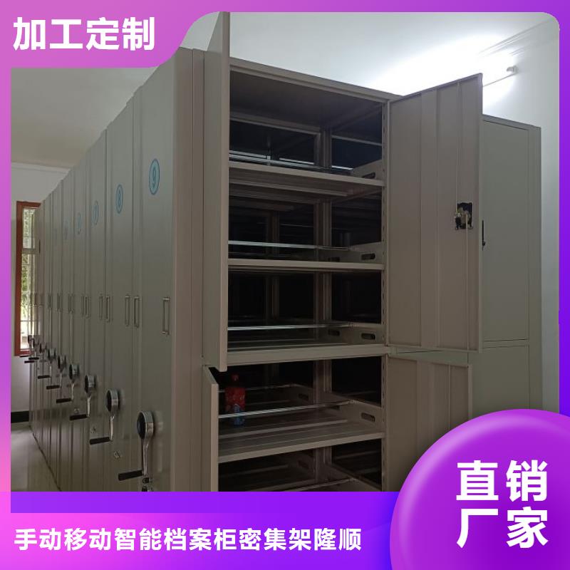 共繪精彩【樺平】手搖密集檔案架
