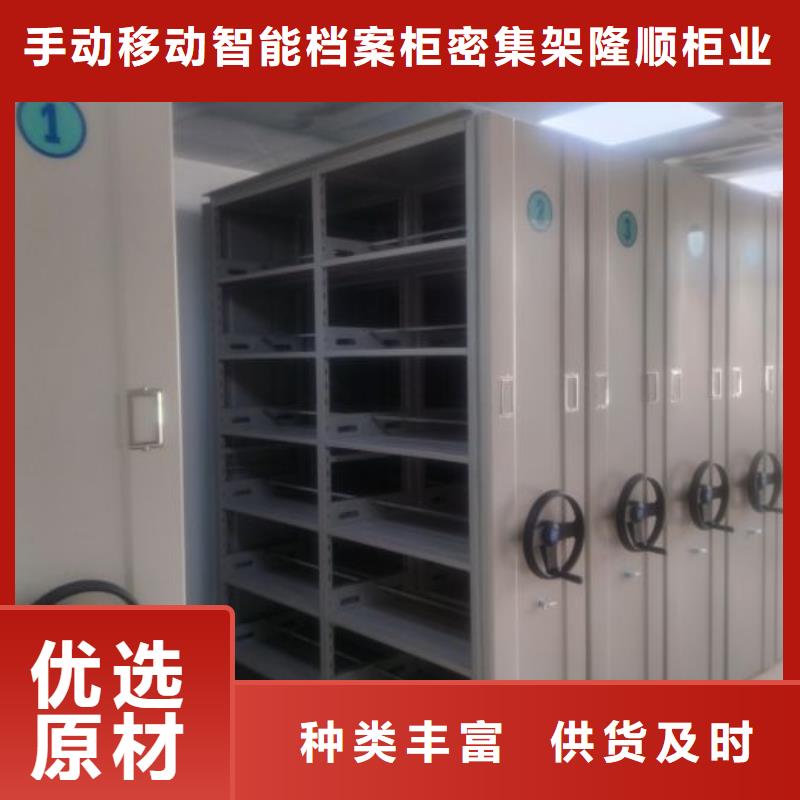 行業(yè)的現(xiàn)狀并持續(xù)發(fā)展【樺平】全封閉式密集柜