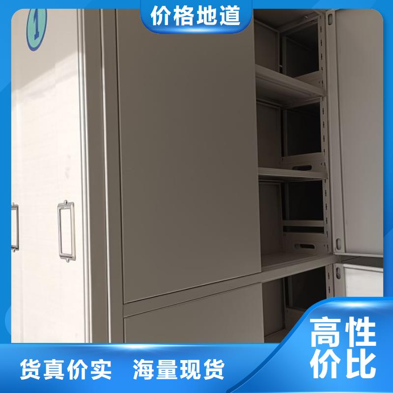 電動密集柜使用無憂