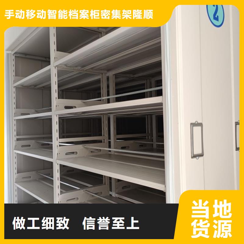 訂貨電話【樺平】資料檔案室密集架