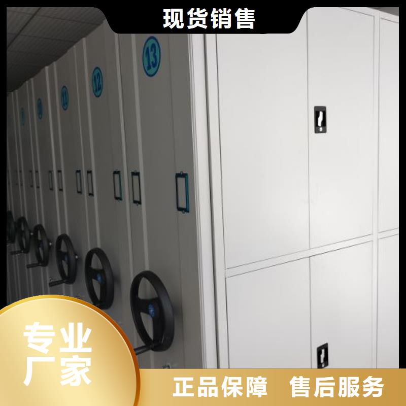 行業(yè)的發(fā)展現(xiàn)狀及方案【樺平】檔案盒密集柜