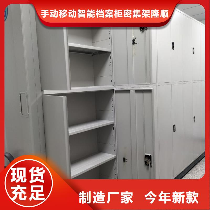 免费安装【桦平】密集柜