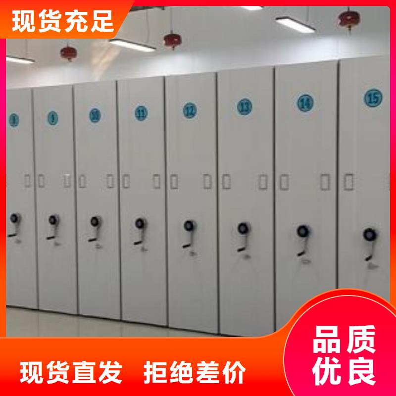 生產(chǎn)地【樺平】密集架圖書柜