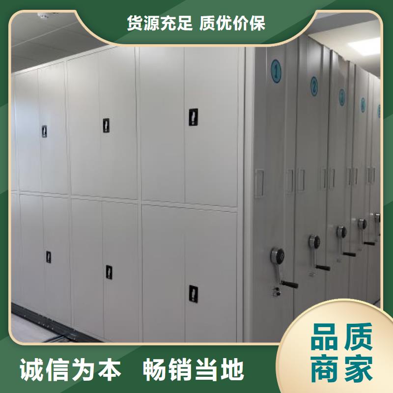 廠家分享給經(jīng)銷商的發(fā)展之道【樺平】檔案資料庫密集柜
