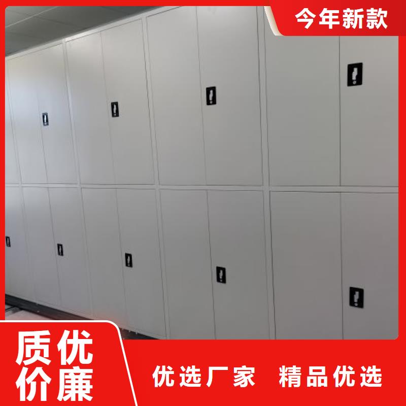 密集柜式檔案架訂購