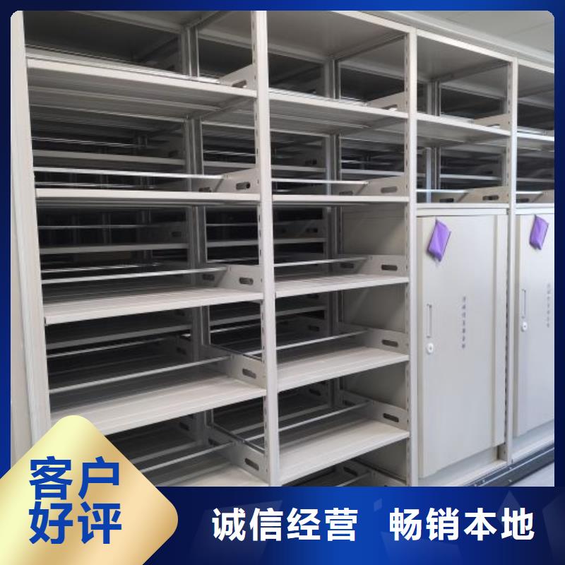 專業(yè)銷售檔案圖紙密集架-價(jià)格優(yōu)惠