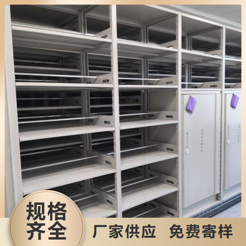 原装现货【桦平】档案室资料密集架