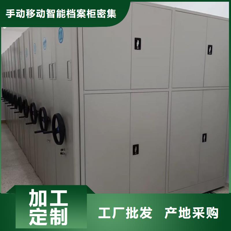 海量直銷【樺平】密集式移動檔案柜