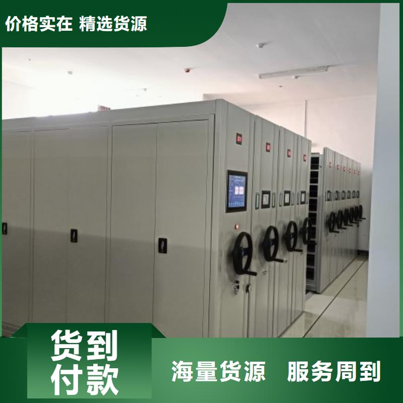 歡迎訪問(wèn)【樺平】檔案資料室密集柜