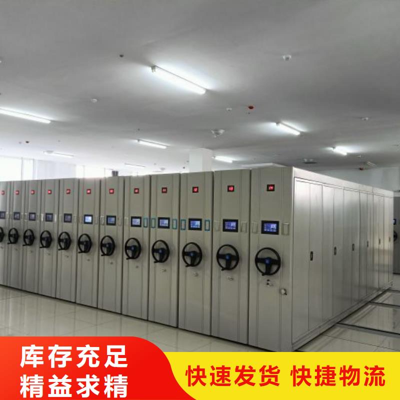 電動密集柜使用無憂