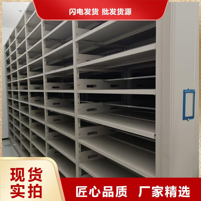 诚信合作【桦平】手动手摇密集架